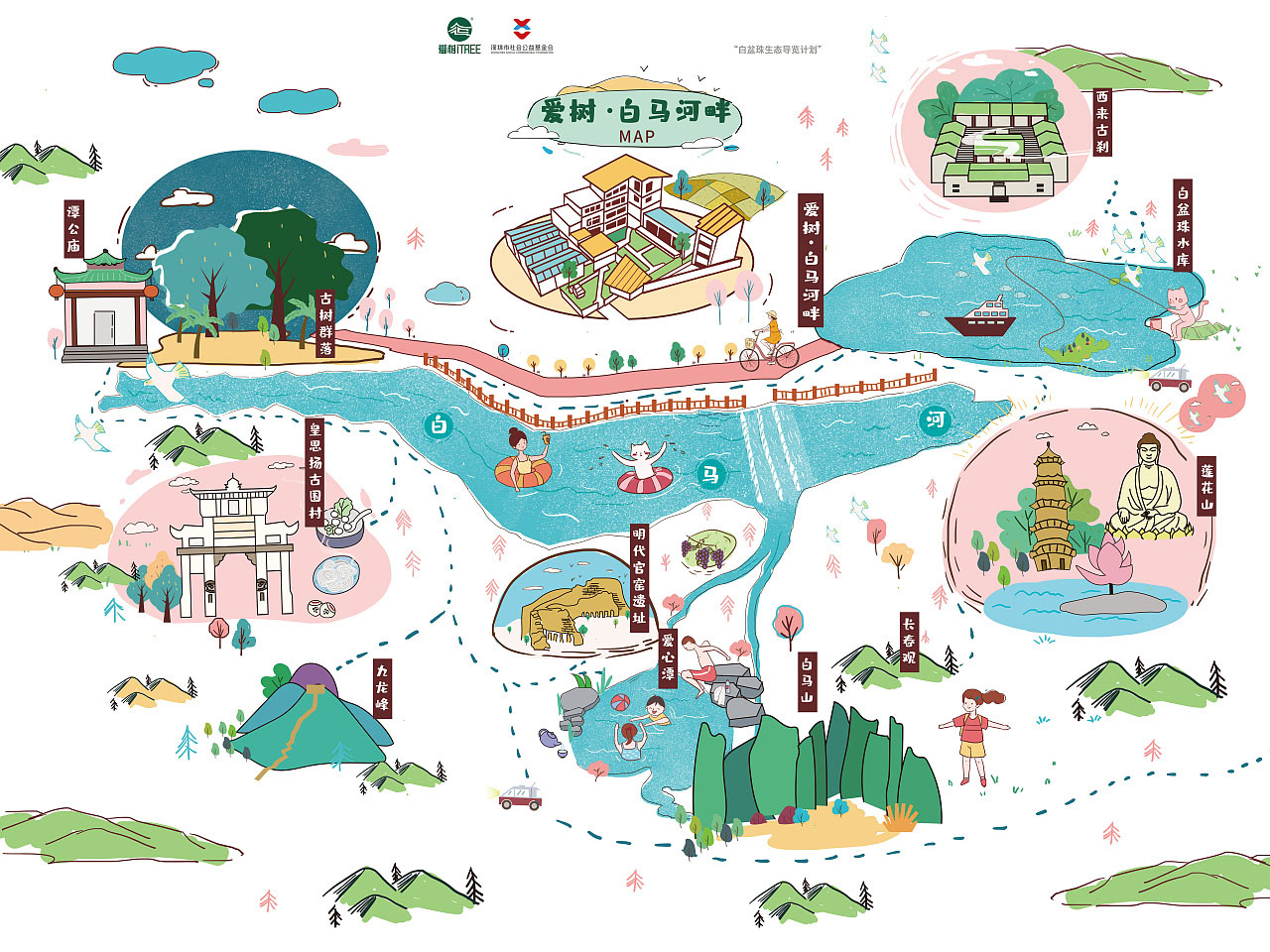毛阳镇手绘地图景区的艺术表现